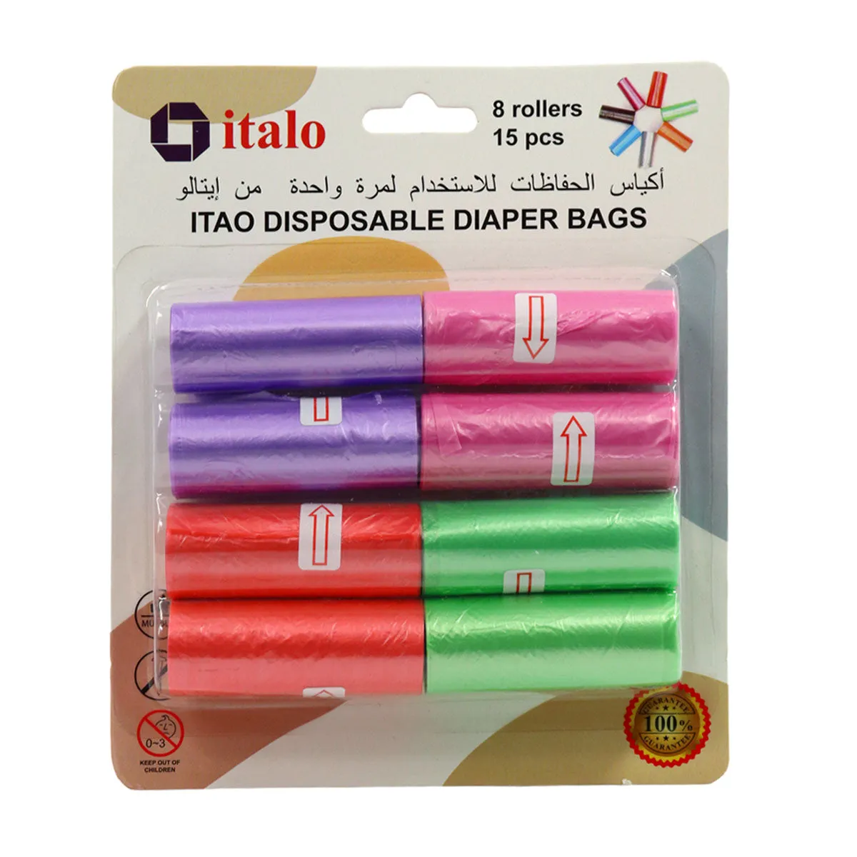 Disposable Diaper Bags 8 Rollers 15pcs